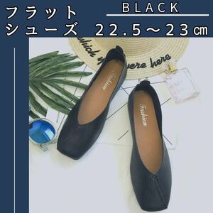 [ great popularity!]23. flat shoes pumps Bab shoe 2Way black soft put on footwear feeling Flat slip-on shoes black 