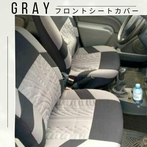 【大人気♪】フロントシートカバー グレー 2枚セット カー用品 車 カバー 汎用 座席カバー カーシートカバー フロント ツートンの画像1