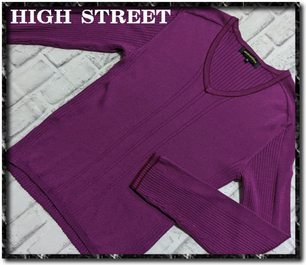 ★HIGH STREET　ハイストリート　Vネックニット　紫★