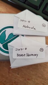 エケベリア　コロラータ NahualaとDesert Harmony 2種類セット