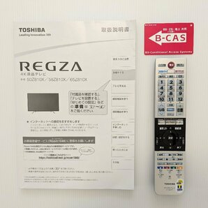 ★★ 東芝4K レグザ！58Z810X 2017年製★過去の番組が見られるタイムシフトマシン★純正タイムシフト用ハードディスク付き★★★の画像8