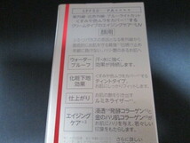 ドクターシーラボ　エンリッチリフト　日焼け止めクリーム　40ｇ_画像7