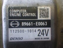 r563-41 ★ 日野 レンジャープロ エンジン コンピューター ユニット CPU J07E H23年 LKG-FE7JPAG 60-12_画像4