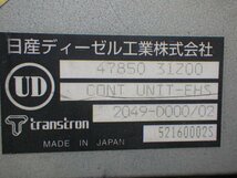 r464-10 ★ 日産 UD トラックス コンドル ユニット コントロール 47850 31Z00 EHS H17年 PB-MK36A 60-15_画像2