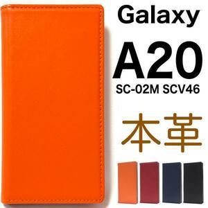 羊本革 Galaxy A20 SC-02M docomo Galaxy A20 SCV46 au UQmobileギャラクシー スマホケース 本革 手帳型ケース