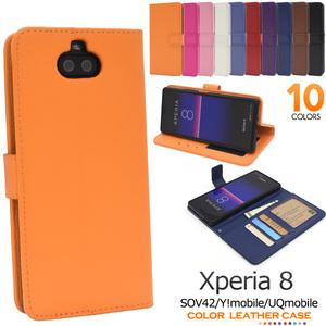 【送料無料】Xperia8 SOV42 エクスペリア スマホケース カラーレザー手帳型ケース