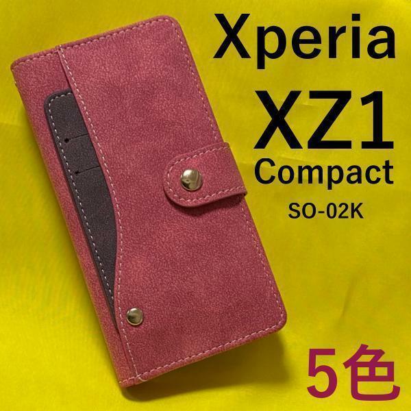 Xperia XZ1 Compact SO-02K ポケット搭載 手帳型ケース