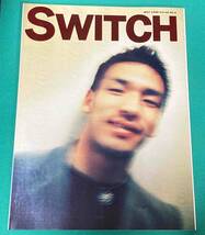 Switch 1998年5月号◆われらの時代に 中田英寿/N823_画像1
