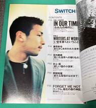 Switch 1998年5月号◆われらの時代に 中田英寿/N823_画像3