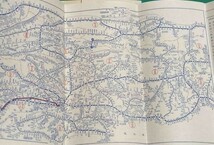 新日本分県地図 新潟県 付 鉄道連絡バス案内図◆日地出版株式会社 昭和46年 新訂8版/j544_画像5