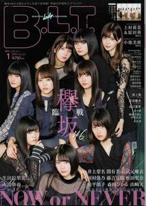 B.L.T. 2019年１月号◆別冊付録付き◆生田絵梨花、井上梨名、関有美子/R603