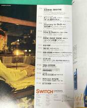 Switch 1998年5月号◆われらの時代に 中田英寿/N823_画像4