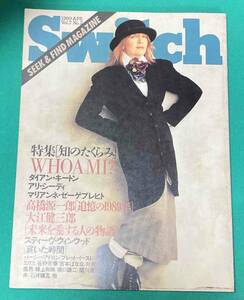 Switch 1989年4月号◆ダイアン・キートン［知のたくらみ］/N806