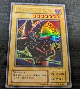 遊戯王オフィシャルカードゲーム デュエルモンスターズ