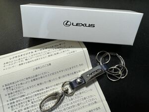 【未使用】LEXUS レクサスオリジナル キーホルダー 非売品 ノベルティ