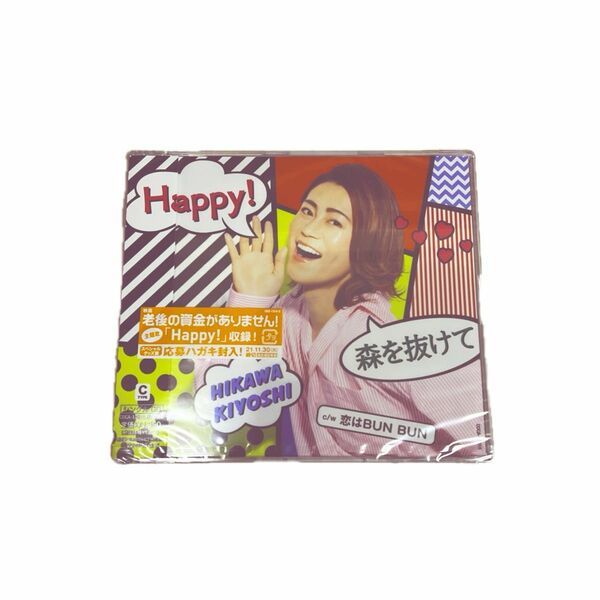 Cタイプ (取) スペシャル特典応募ハガキ封入 氷川きよし CD/Happy！ 