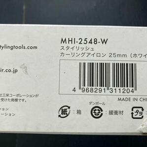 モッズ・ヘア mod’s hair MHI-2548W [カーリングアイロン 25mm ホワイト] 未使用品 送料無料 他にも色々たくさん出品してますの画像6