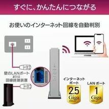 アイ・オー・データ機器 WiFi ルーター Wi-Fi 6（11ax）対応 4804＋574Mbps 2.5Gbps対応 360コネクト iPhone/android/PS5 [WN-DAX5400QR]_画像4