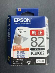 エプソン EPSON ICBK82 [インクカートリッジ アタッシュケース ブラック]　未使用品　送料無料