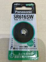 パナソニック Panasonic SR-616SW [酸化銀電池 1.55V]　未使用品　送料無料_画像1