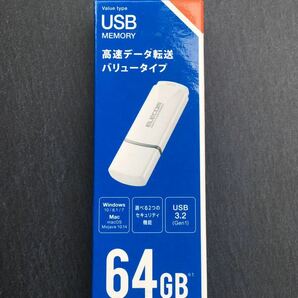 エレコム MF-HTU3B064GWH キャップ式USB3.2 Gen1メモリ ホワイト 64GB 未使用品 他にも色々たくさん出品してますの画像1