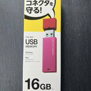 エレコム ELECOM キャップ式USBメモリ USB2.0 セキュリティ機能対応 16GB ピンク MF-MSU2B16GPN 他にも色々たくさん出品してますの画像1