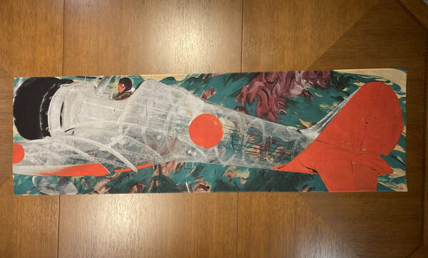 古今東西 浮世絵 手ぬぐい　川端龍子　香炉峰　サイズは約115cm 35cm　手拭い ハンカチ タオル