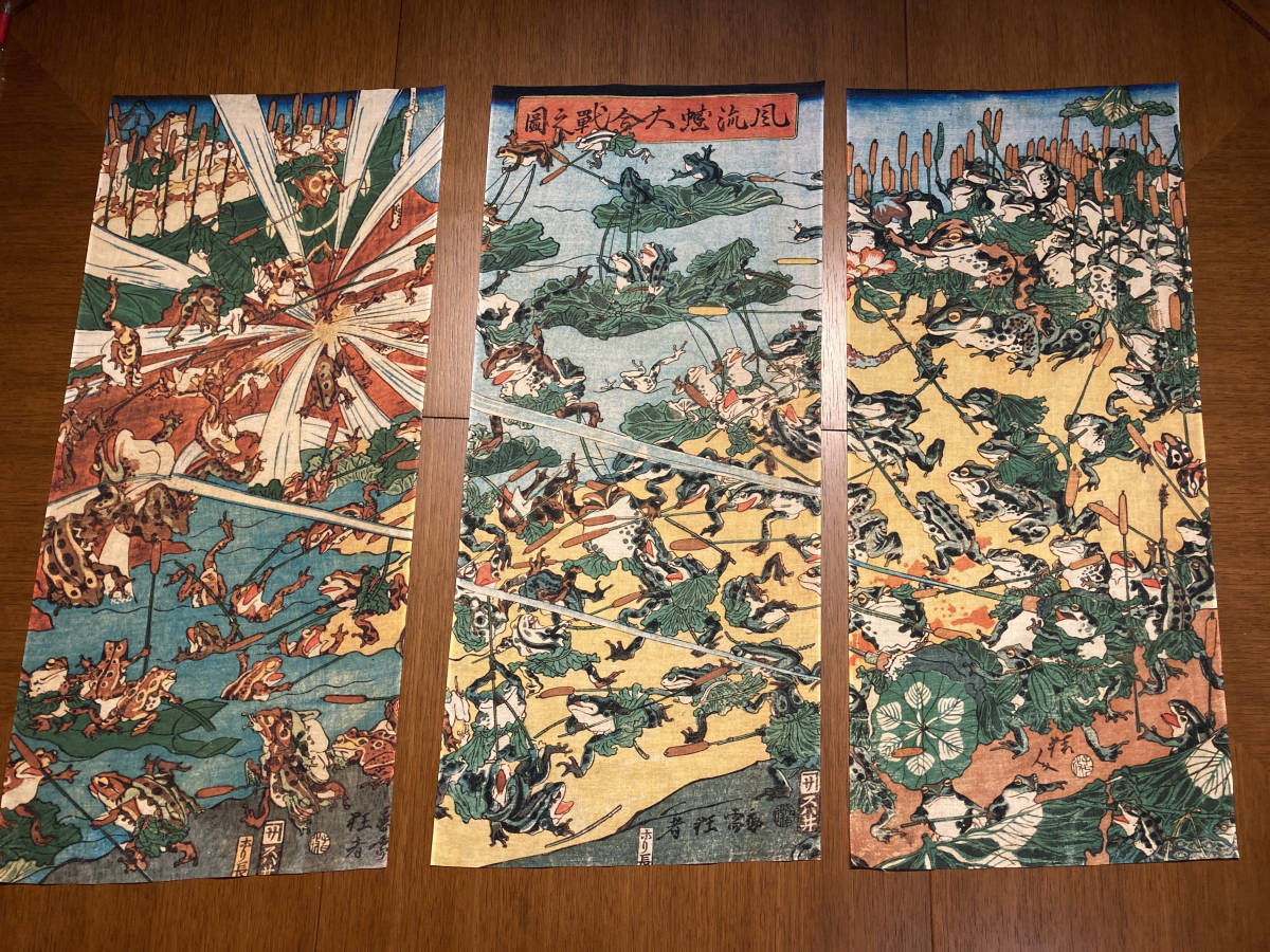 Ilustración de la Gran Batalla de Ranas Tenugui Ukiyo-e Kawanabe Kyosai Juego de 3, cuadro, Ukiyo-e, imprimir, otros