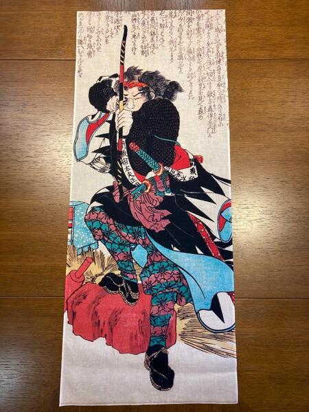 古今東西 浮世絵 手ぬぐい 誠忠義士伝 間瀬宙太夫正明 手拭い 歌川国芳 サイズは約83cm 35cm 手拭い ハンカチ タオル