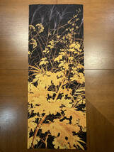 古今東西 浮世絵 手ぬぐい　川端龍子　草の実　サイズは約90cm 35cm　手拭い ハンカチ タオル_画像1