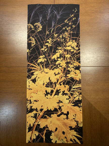 古今東西 浮世絵 手ぬぐい 川端龍子 草の実 サイズは約90cm 35cm 手拭い ハンカチ タオル