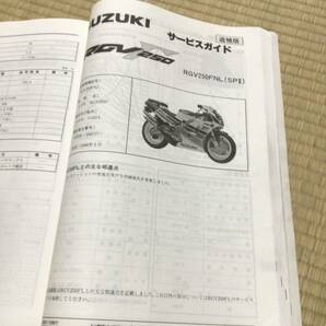 RGV250ガンマ VJ22A サービスマニュアル 中古 アプリリアRS250の画像4