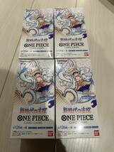 新品 未開封品 テープ付き 送料無料 ワンピースカードゲーム 新時代の主役 4BOX One PIECE コミパラ ニカ ロー キッド 500年後_画像1