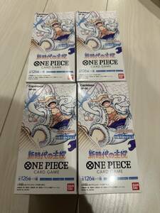 新品 未開封品 テープ付き 送料無料 ワンピースカードゲーム 新時代の主役 4BOX One PIECE コミパラ ニカ ロー キッド 500年後