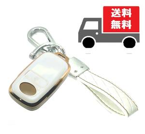 * free shipping * key holder attaching *DAIHATSU Daihatsu for key case key cover * white 2 button *①Ⅱ