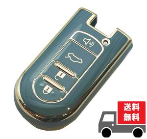  free shipping *DAIHATSU Daihatsu for key case key cover * blue gray *Ⅱ