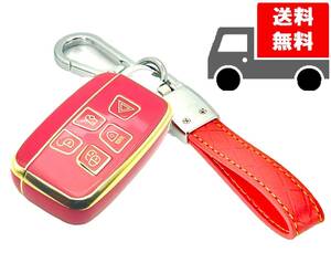 * free shipping * key holder attaching * Land Rover Range Rover Jaguar * key case key cover * red *②