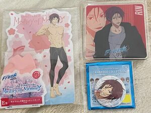 Free! 松岡凛 アクリルコースター クリアコースター 缶バッジ タイトーくじ セット