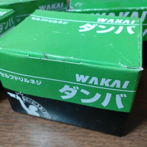 WAKAI ダンバ 三価ユニクロ 木下地用 ＴＭ ビス5×45 798本