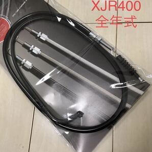 【新品】 XJR400 全年式 アップハンドル クラッチ ワイヤー 20cmロング ☆ YAMAHA純正同様金具使用の画像2