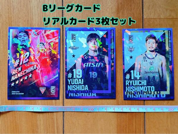 Bリーグ くじ オールスター カード 3種