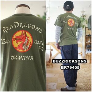 BUZZ RICKSON'S　バズリクソンズ ミリタリー半袖Tシャツ　東洋エンタープライズ　　　TOYO 79405 サイズM