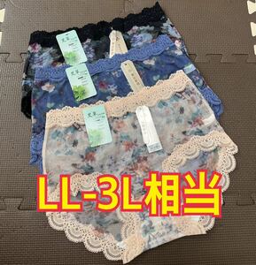 大きいサイズLL-3L XL-XXL 花柄レースショーツ３枚セット