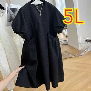 大きいサイズ　ぽっちゃりサイズ　5L 4xl 黒ワンピース