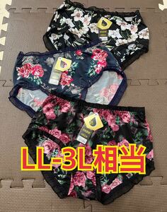 大きいサイズLL-3L XL-XXL 柔らか花柄ショーツ３枚セット