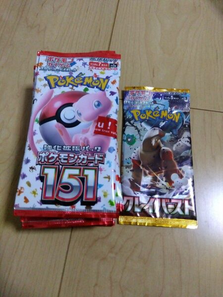 ポケモンカード　151　シュリンク、箱なし　製造番号一致20パック　おまけパック1パックあり