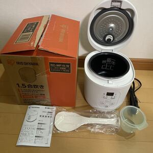 アイリスオーヤマ 炊飯器 1.5合炊き