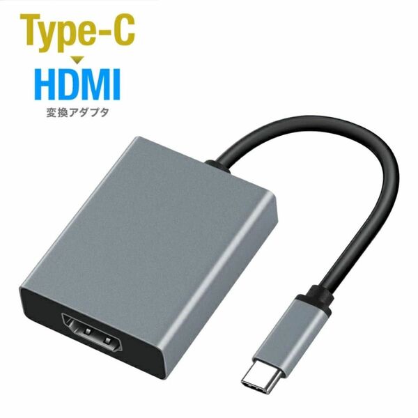 USB C HDMI 変換 MacBook Pro air iPad Pro