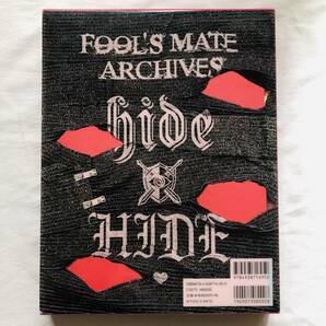 FOOL'S MATE ARCHIVES hide x HIDEの画像4