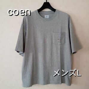 【美品】coen コーエン ／ Ryo Kaneyasu イラストプリントTシャツ グレー メンズL 綿100％